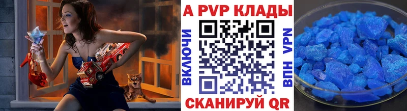 APVP Crystall  Гдов 