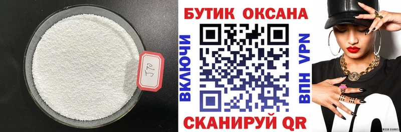 БУТИРАТ буратино  Гдов 