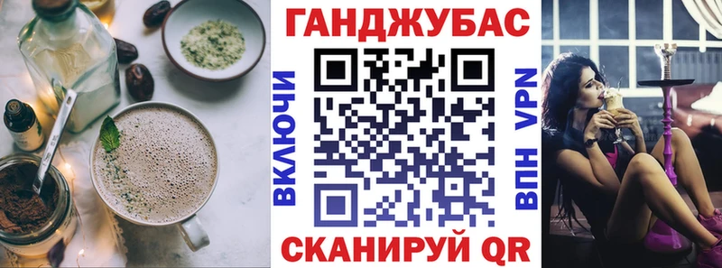 Печенье с ТГК конопля  маркетплейс как зайти  Гдов  закладка 