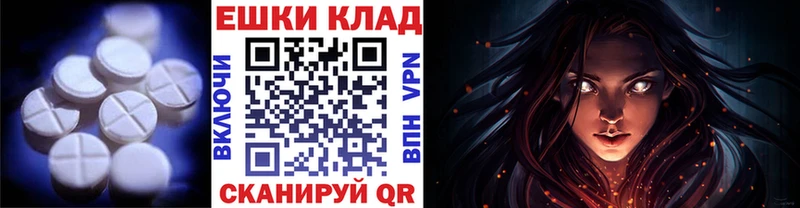 ЭКСТАЗИ 300 mg  купить наркотики цена  Гдов 
