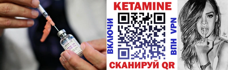 КЕТАМИН VHQ  даркнет наркотические препараты  Гдов 