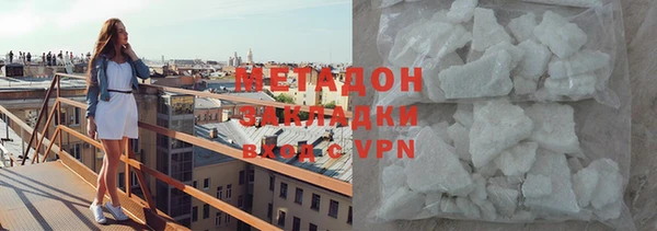 каннабис Арсеньев