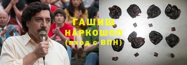 каннабис Арсеньев