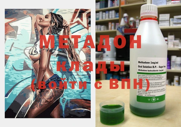 первитин Карпинск