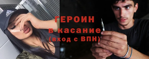 каннабис Арсеньев