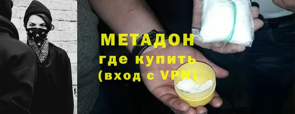 ECSTASY Армянск
