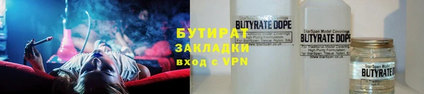ECSTASY Армянск