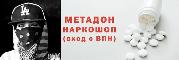 каннабис Арсеньев