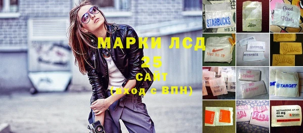 ECSTASY Армянск