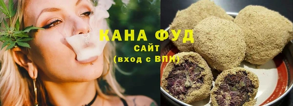 каннабис Арсеньев