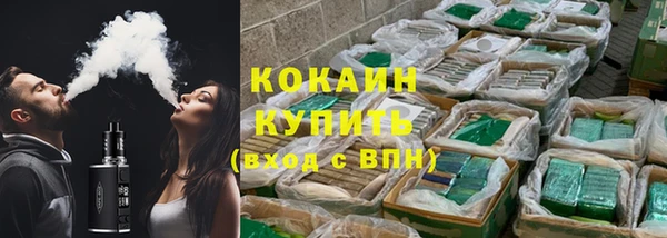 кокаин колумбия Аркадак