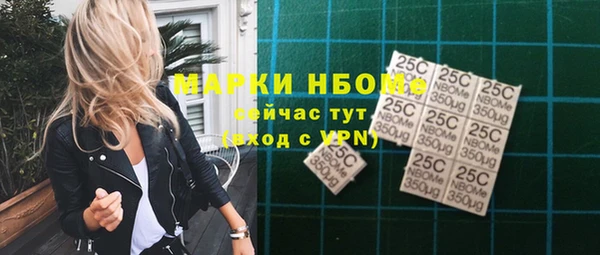 каннабис Арсеньев