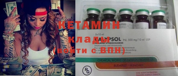 ECSTASY Армянск