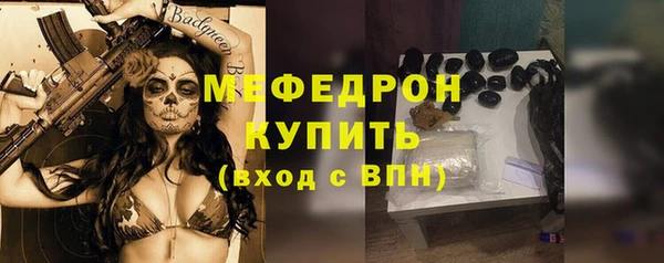 мефедрон VHQ Касимов