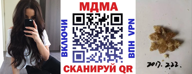 MDMA crystal  купить наркотик  Гдов 
