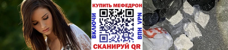 Мефедрон мяу мяу Гдов