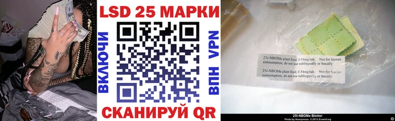 Марки N-bome 1500мкг купить наркоту Гдов